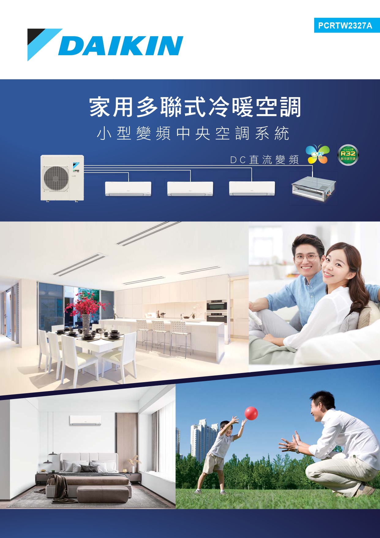 【DAIKIN大金】 一對多室外機2MXM56YVLT - Airshop 空調職人網