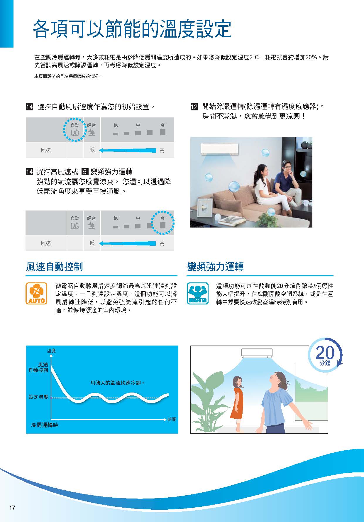 1 頁面 18