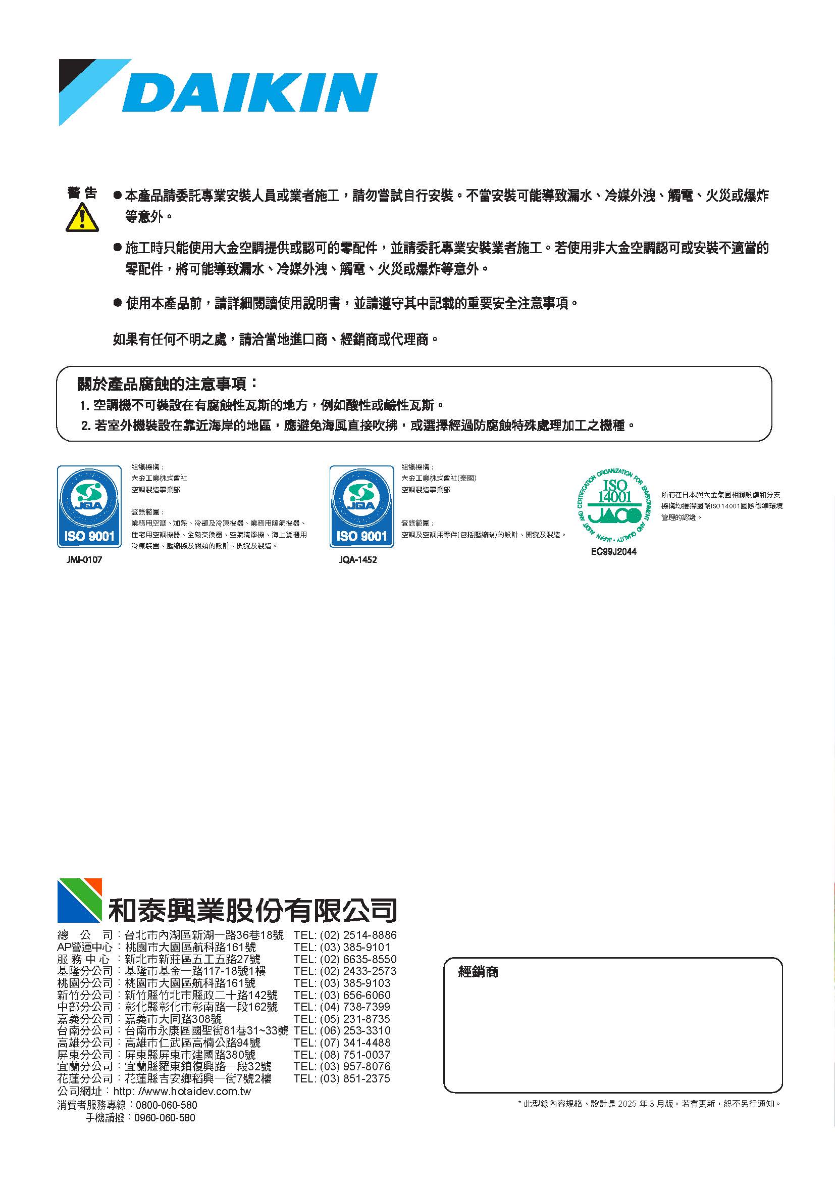 1 頁面 24