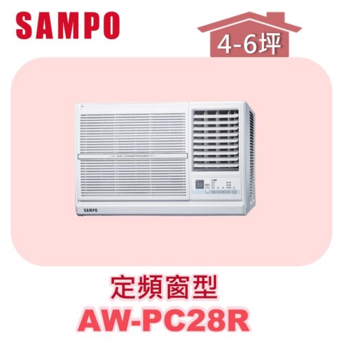 【SAMPO聲寶】 定頻窗型單冷(右吹) AW-PC28R