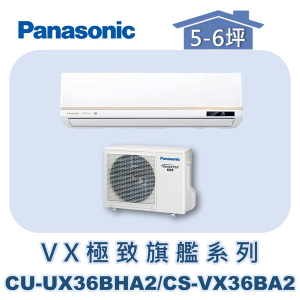 CS-VX36BA2.jpg 【Panasonic國際】VX極致旗艦壁掛冷暖 CS-VX36BA2/CU-UX36BHA2