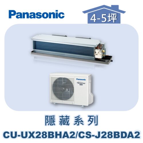 【Panasonic國際】UX變頻隱藏冷暖 CS-J28BDA2/CU-UX28BHA2