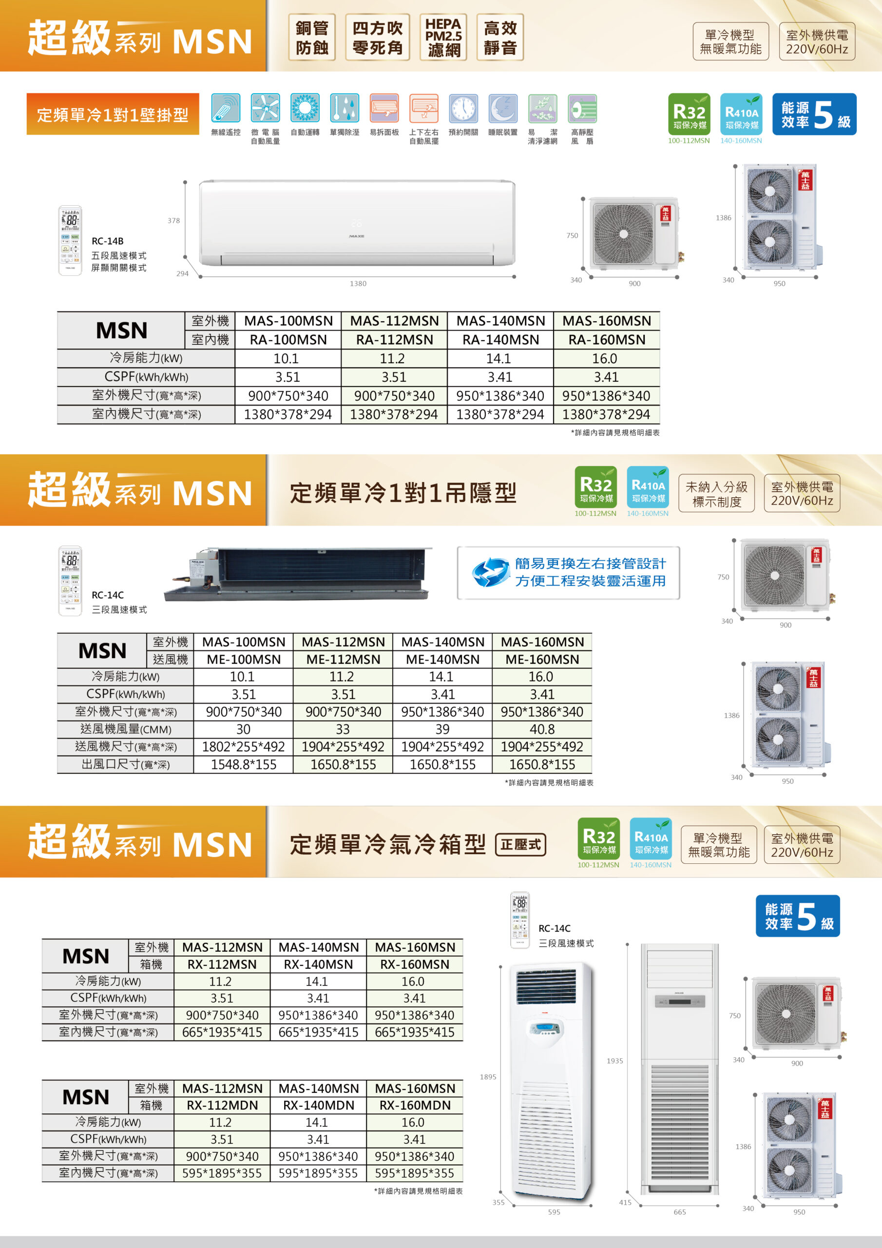 DM1 頁面 09 scaled