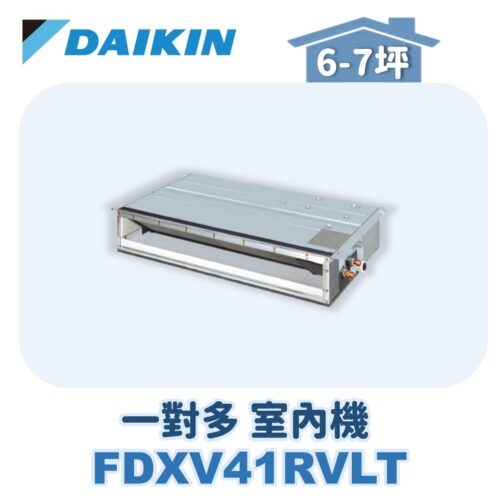 【DAIKIN大金】 一對多室內機埋入FDXV41RVL