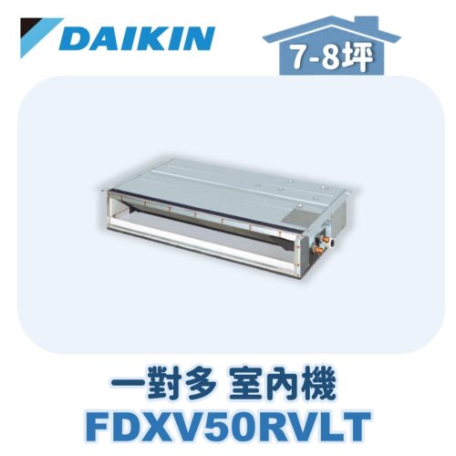 【DAIKIN大金】 一對多室內機埋入FDXV50RVLT