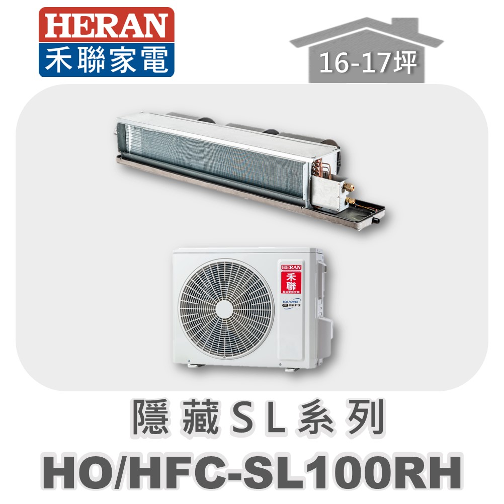 HFC SL100RH 1