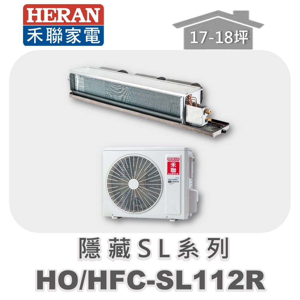 HFC SL112R 1