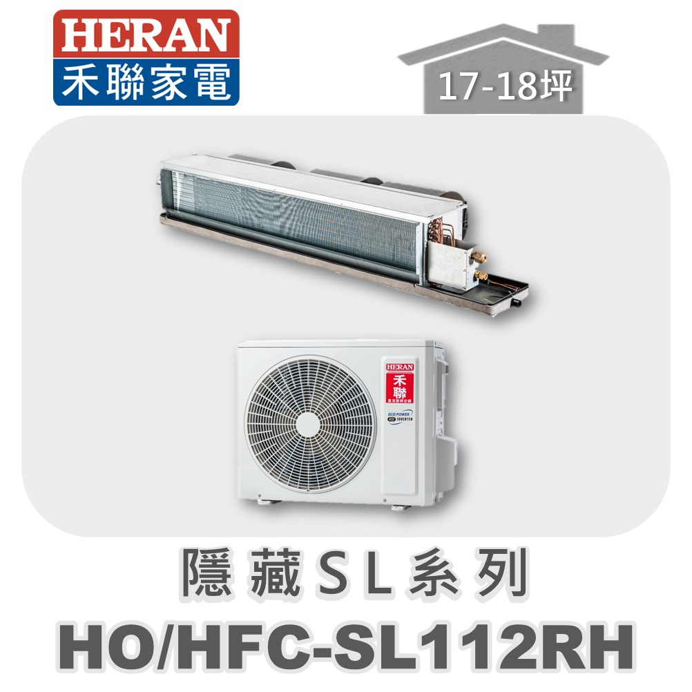 HFC SL112RH 1