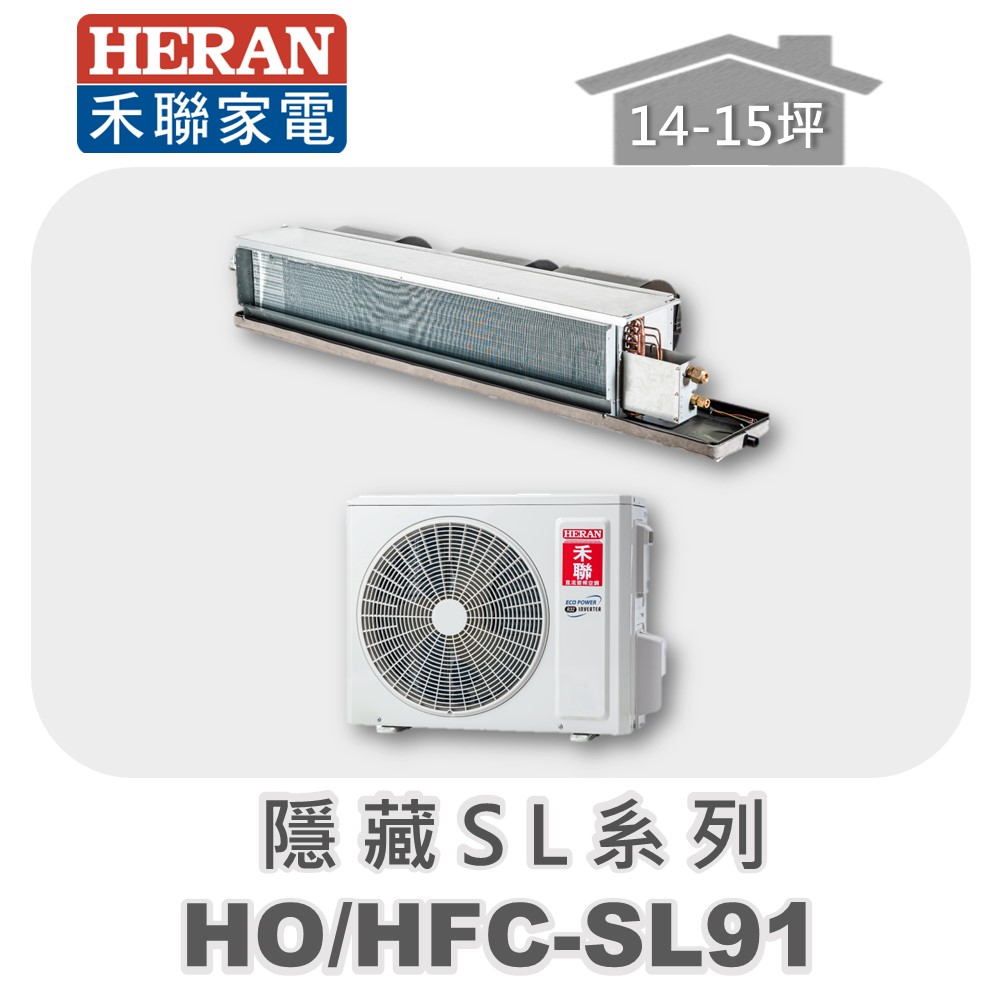 HFC SL91