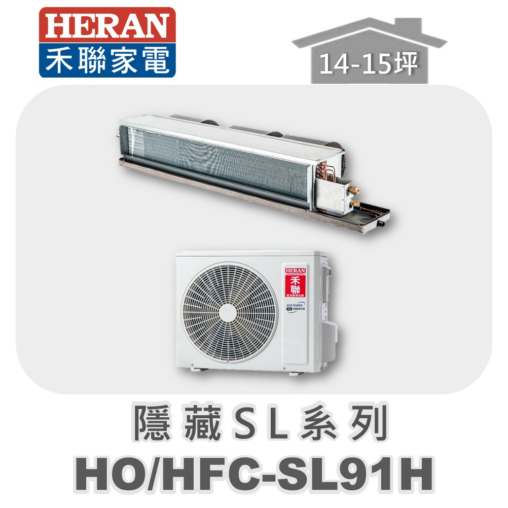 HFC SL91H 1