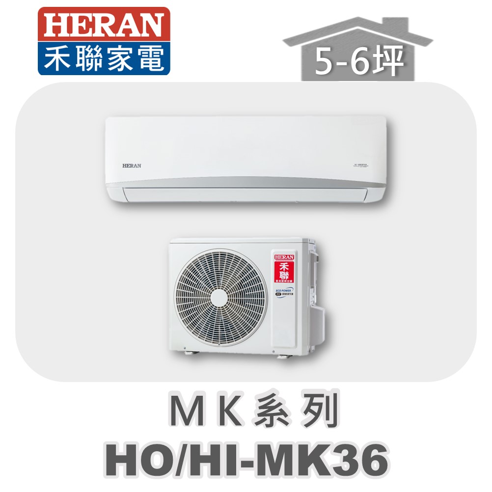 HIHO MK36
