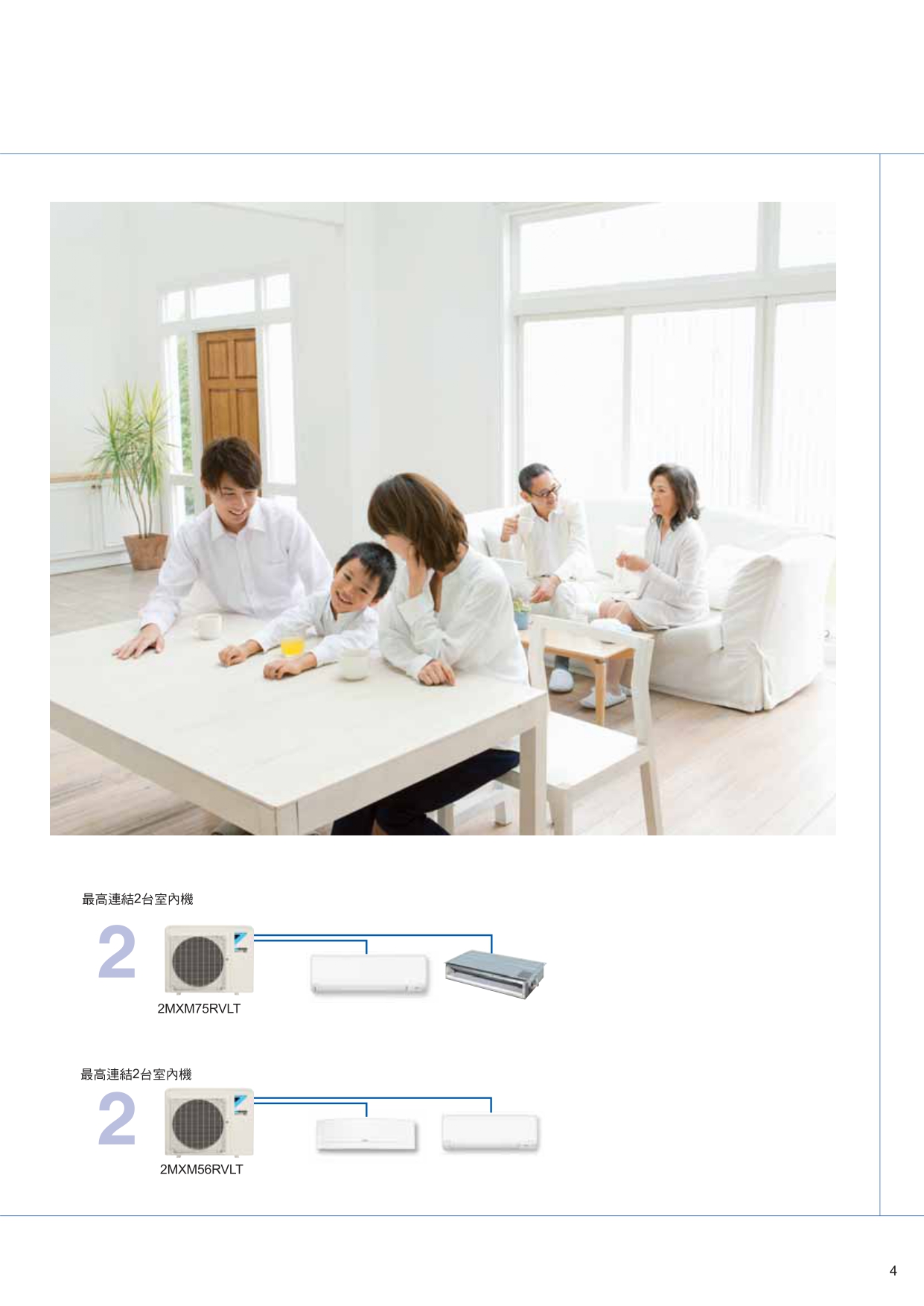 PCRTW1510D page 0005