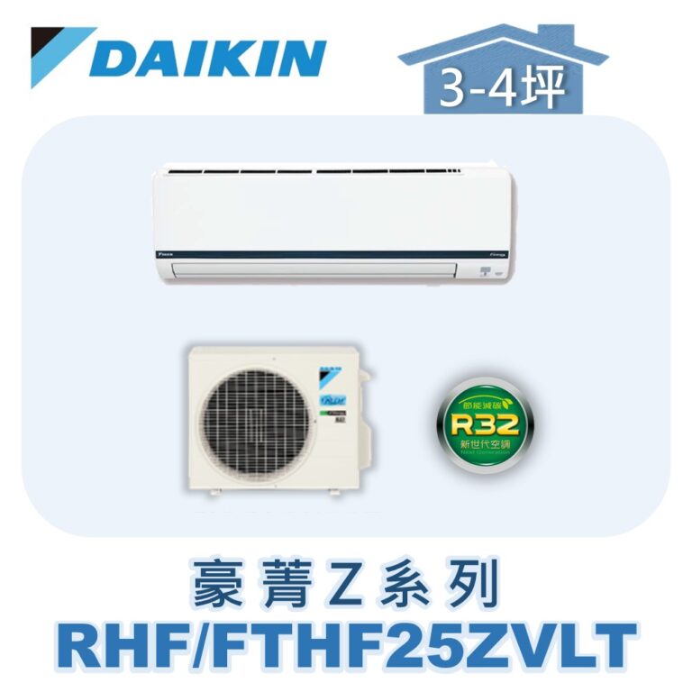 RHF-FTHF25ZVLT-1