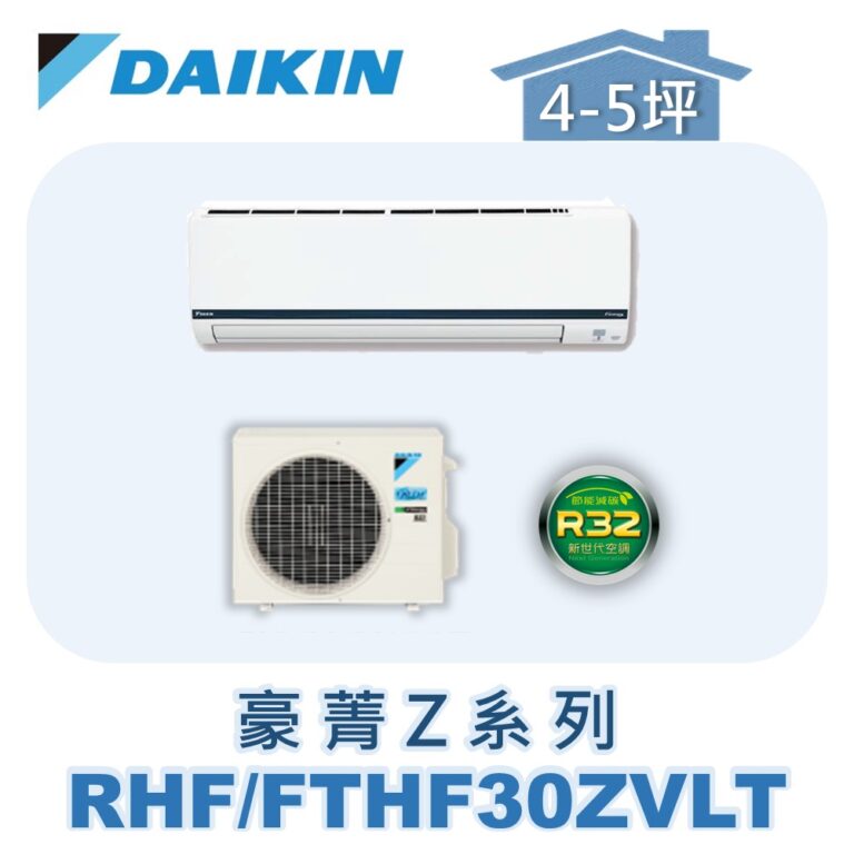 RHF-FTHF30ZVLT