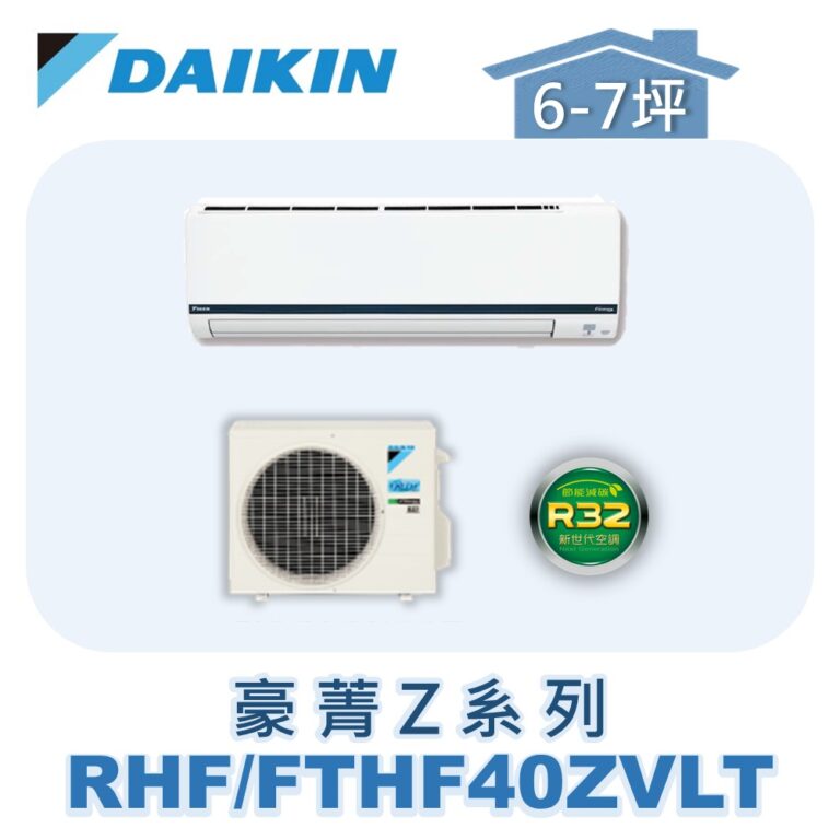 RHF-FTHF40ZVLT-1