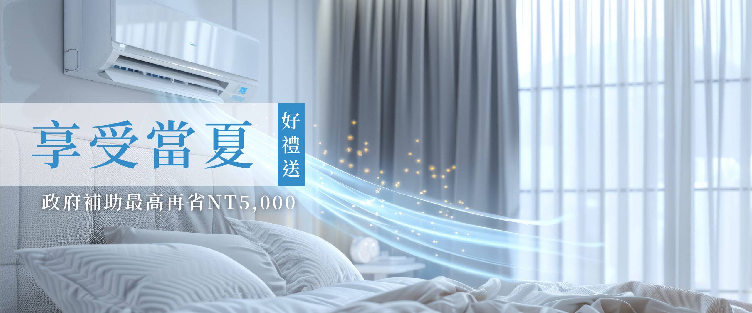 首頁 1 banner 14 scaled