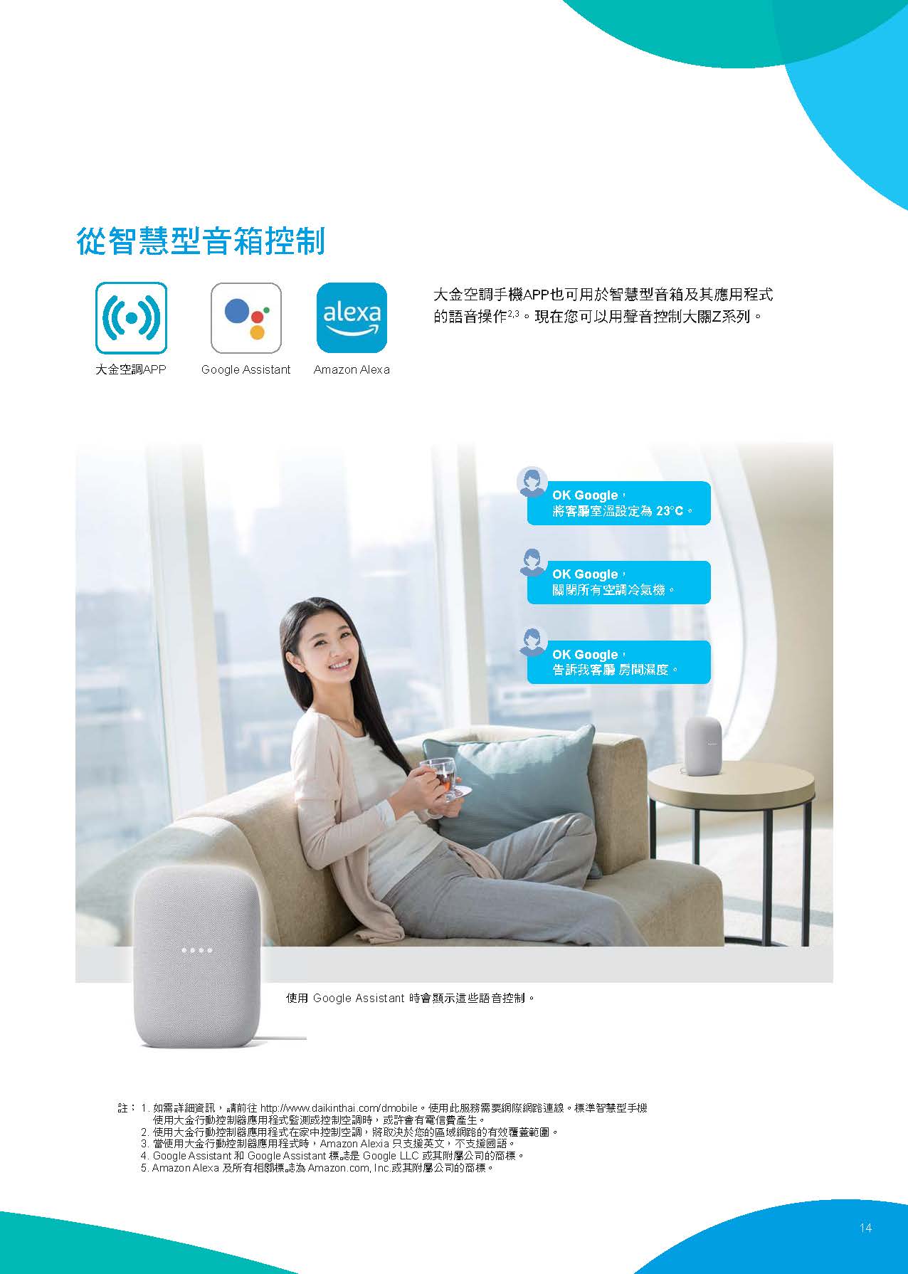 z1 頁面 15