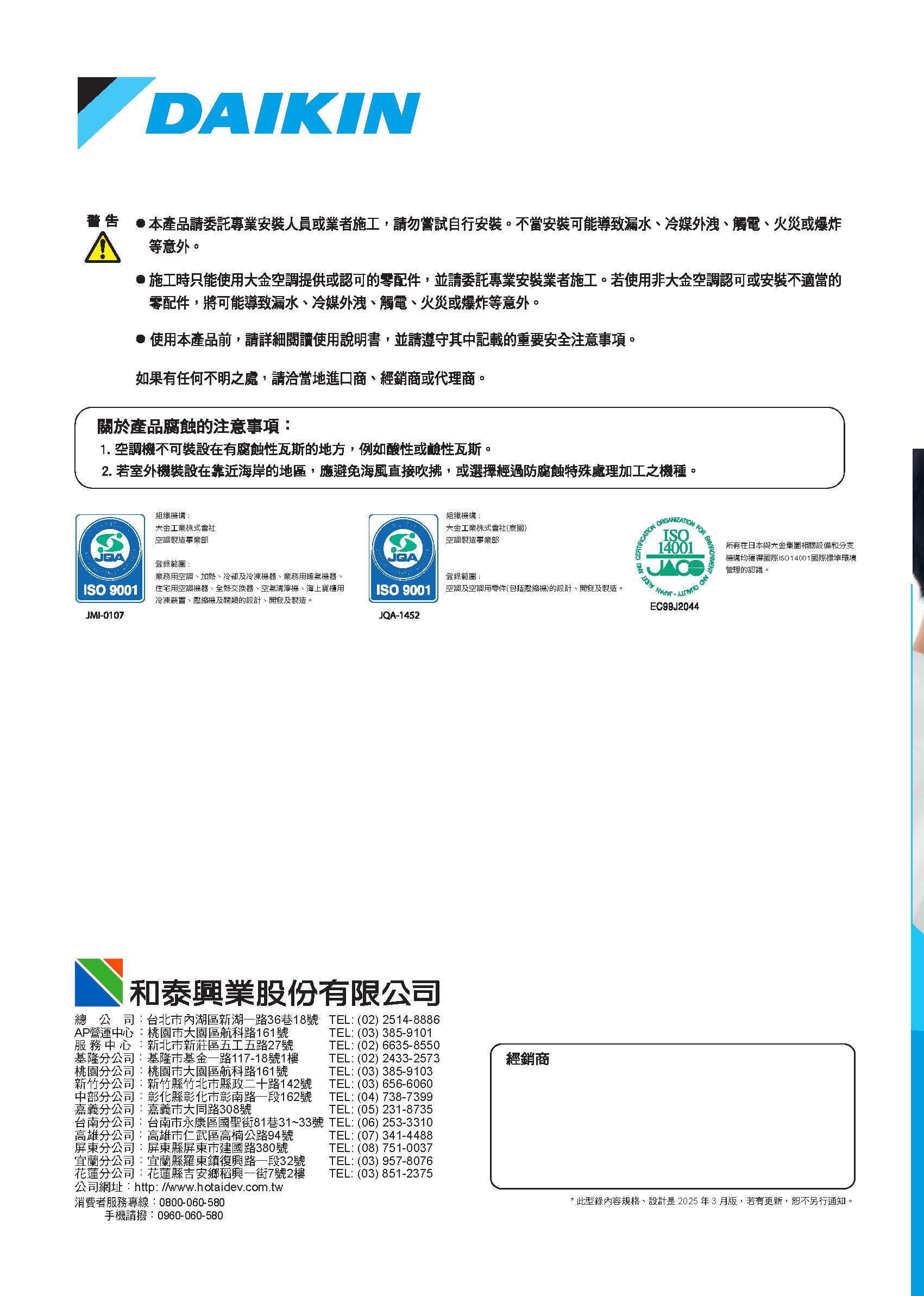 z1 頁面 24