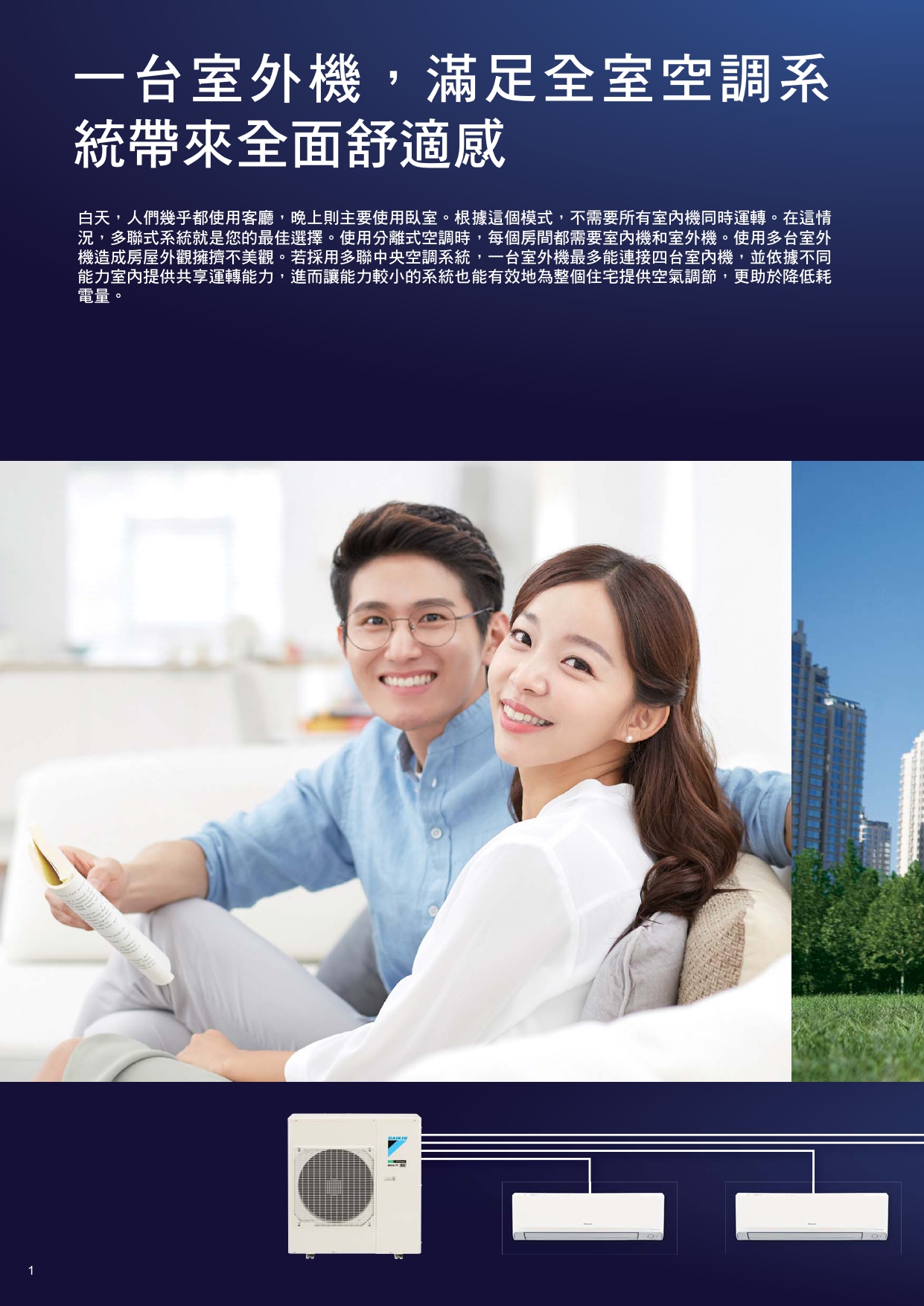 一對多Y page 0002