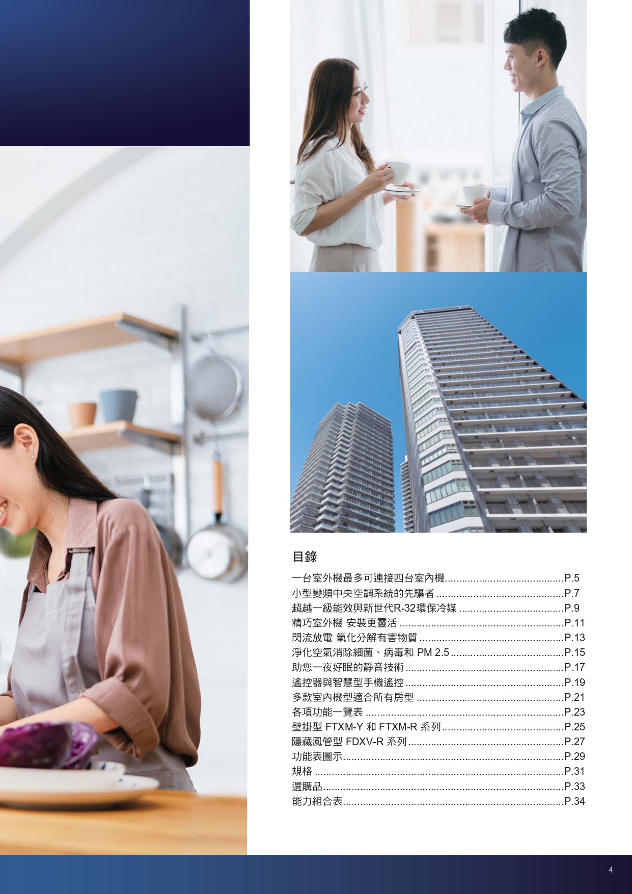 一對多Y page 0005