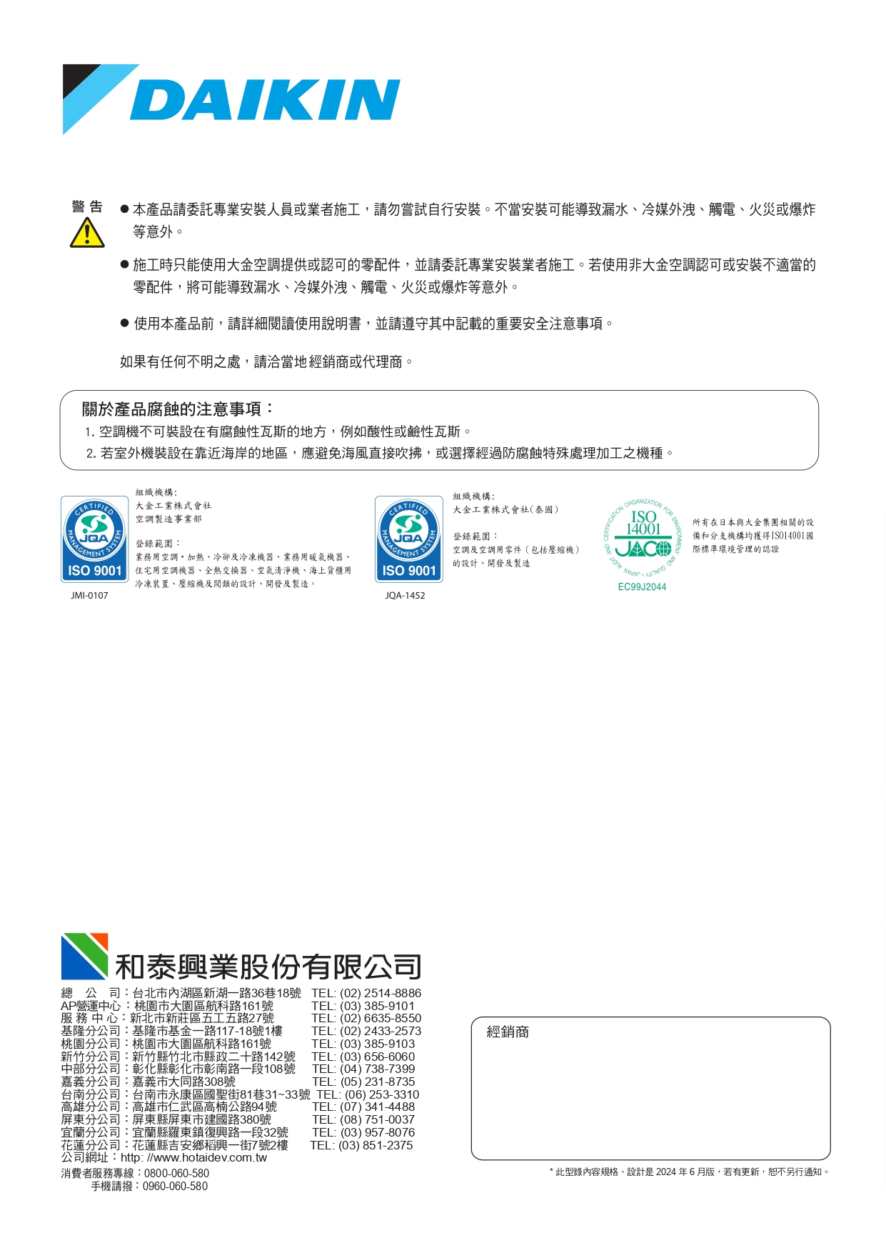 一對多Y page 0040