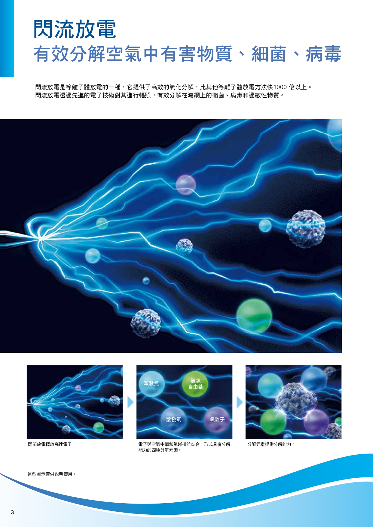 橫綱x系列 page 0004