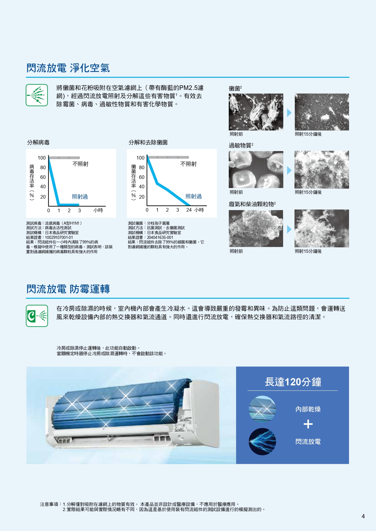 橫綱x系列 page 0005