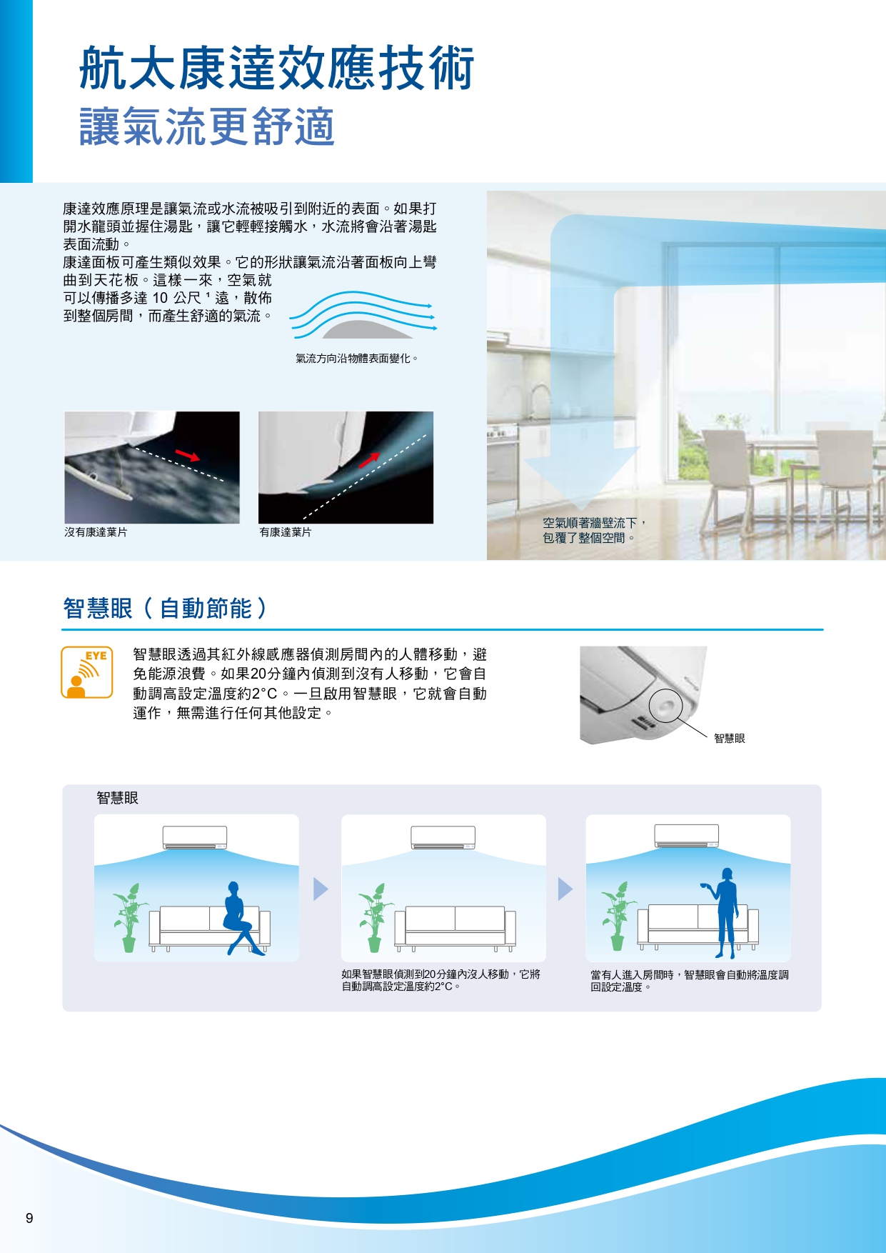 橫綱x系列 page 0010