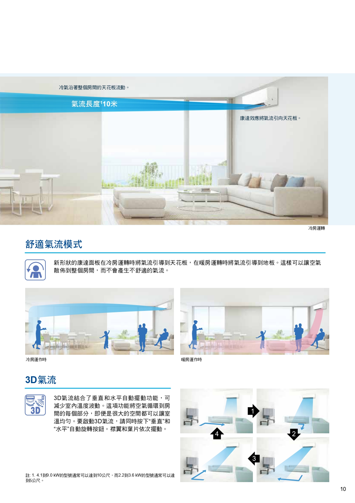 橫綱x系列 page 0011