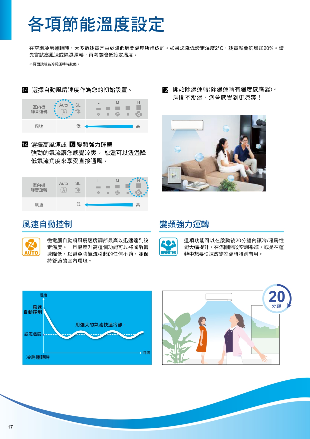 橫綱x系列 page 0018