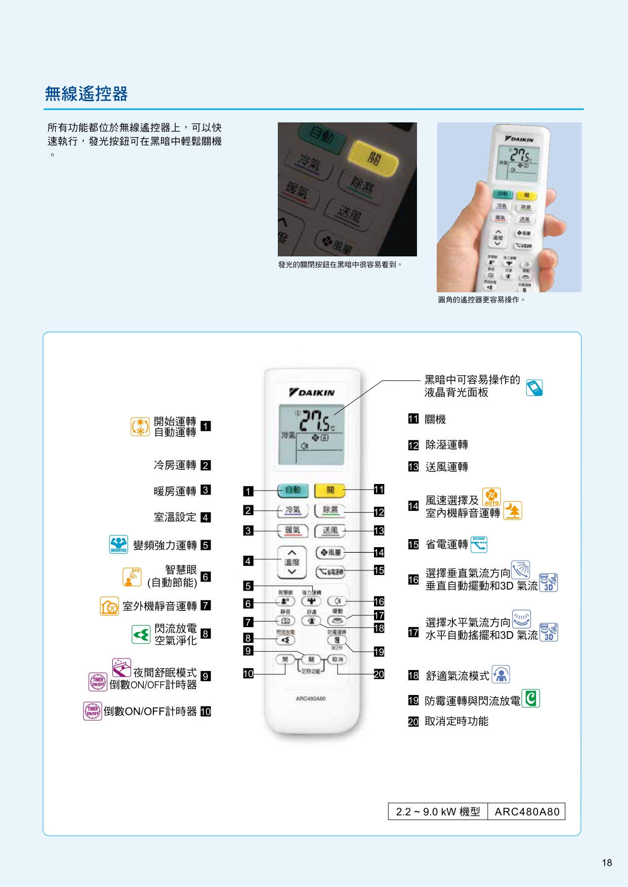 橫綱x系列 page 0019