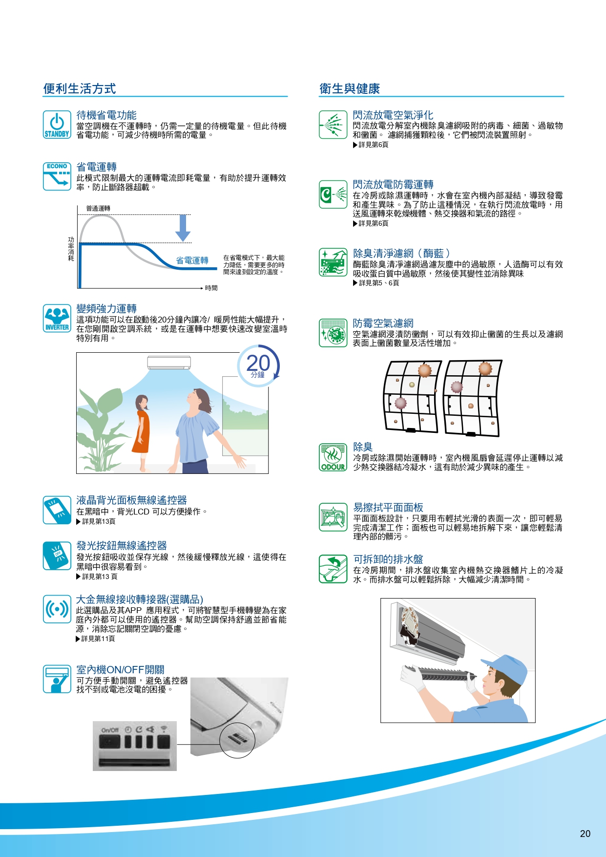 橫綱x系列 page 0021