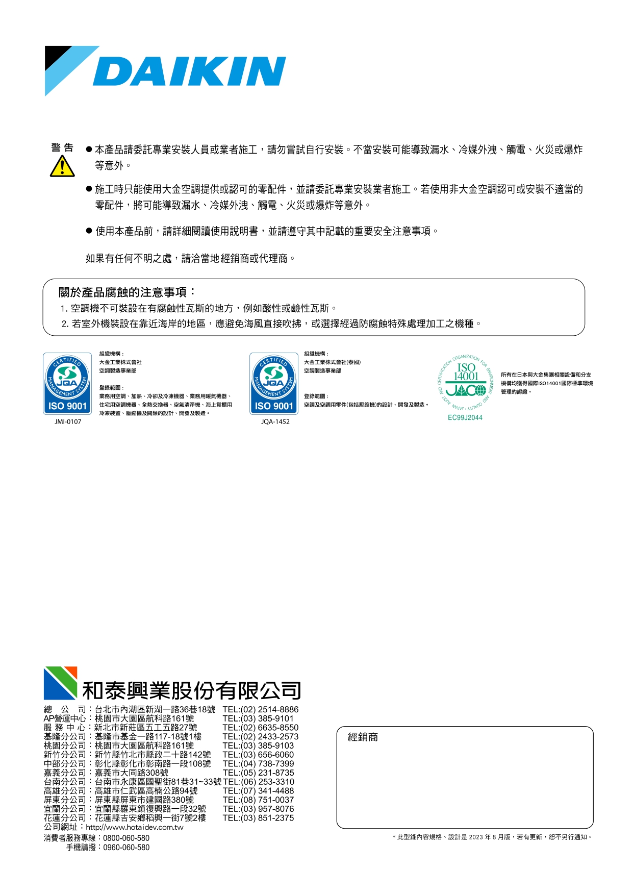 橫綱x系列 page 0024