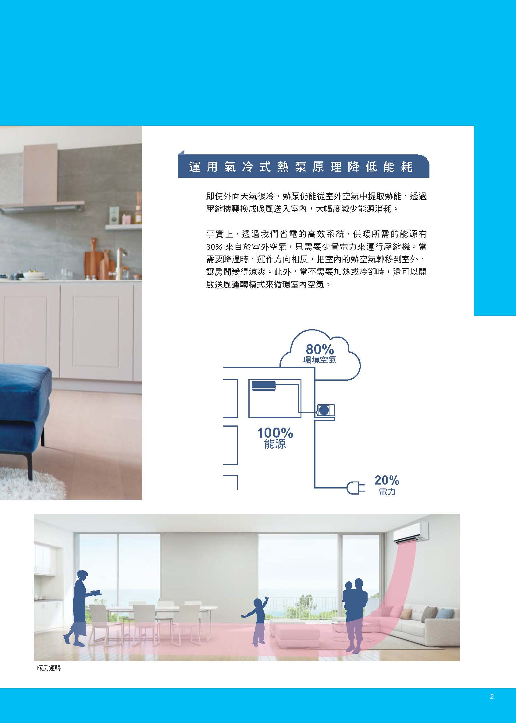 豪菁z1 頁面 03