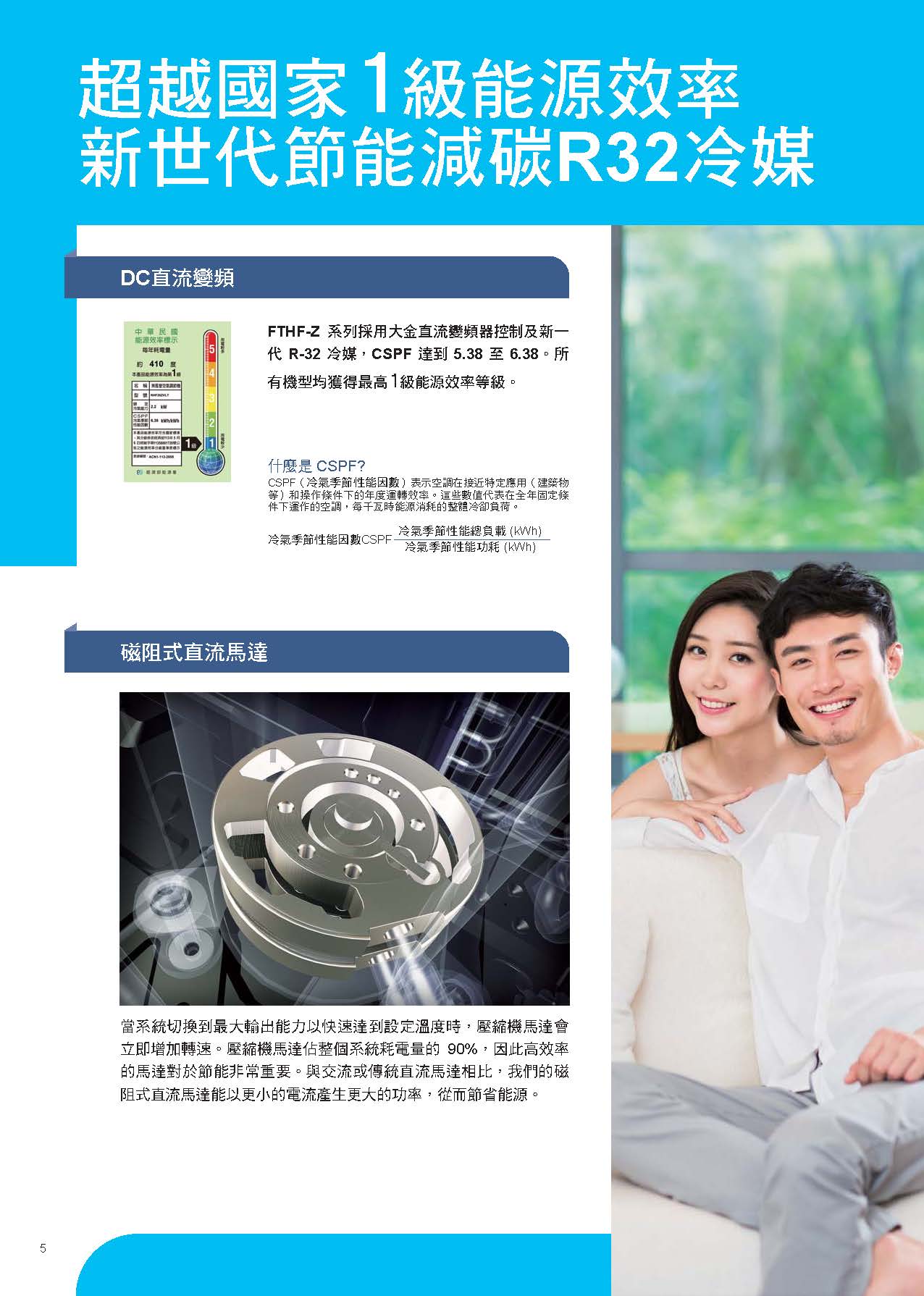 豪菁z1 頁面 06