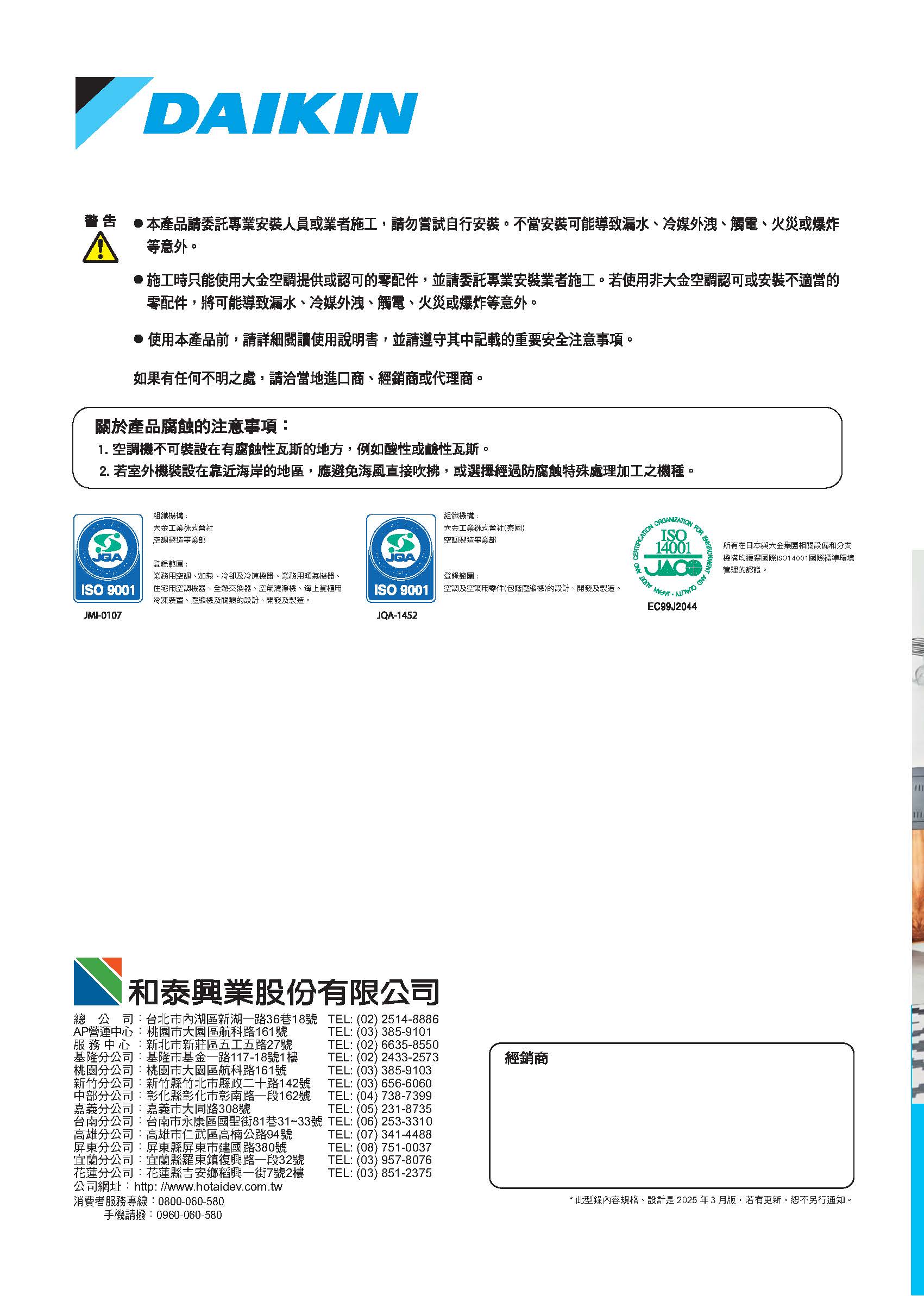 豪菁z1 頁面 24