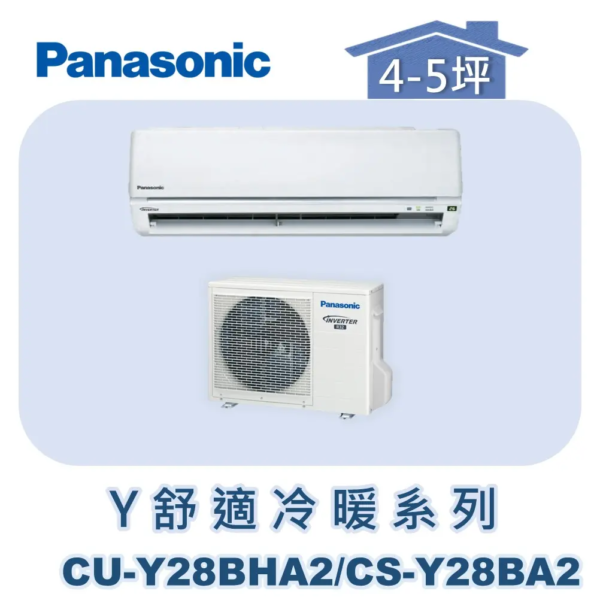 【Panasonic國際】Y舒適冷暖系列 CU-Y28BHA2/CS-Y28BA2