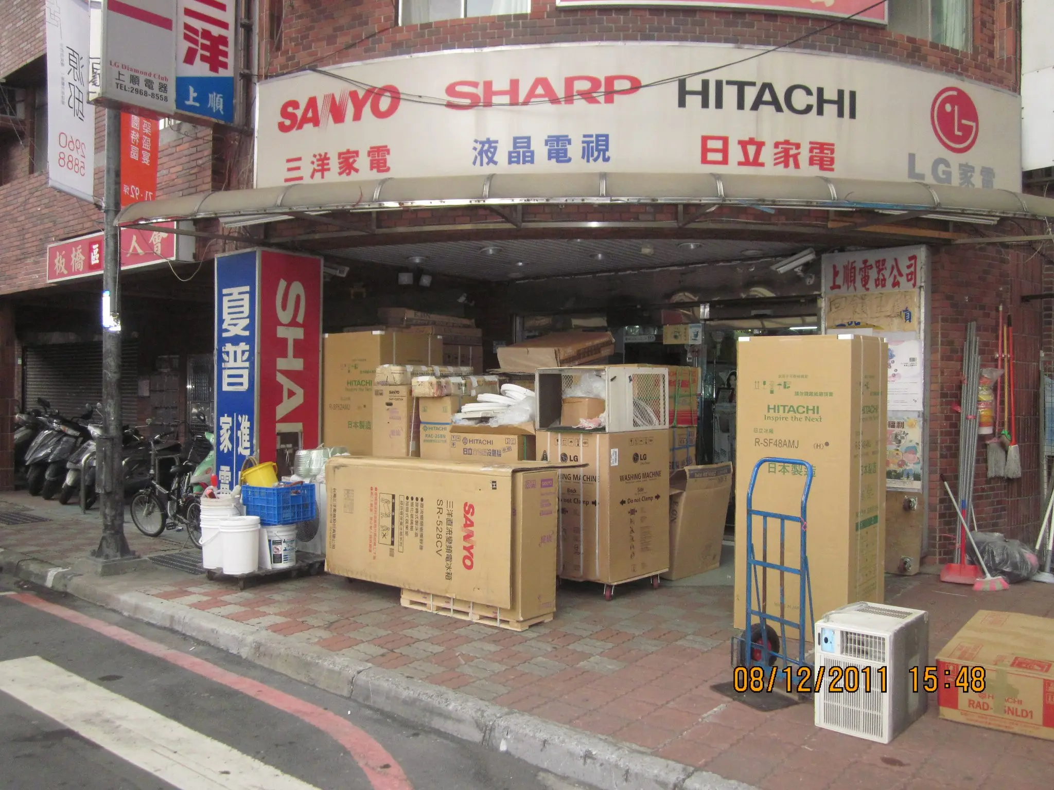 上順空調