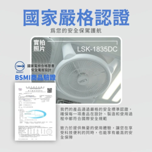 C83FDC2115 SP 19771863
